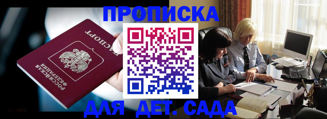 временная регистрация 2025 в Сыктывкаре